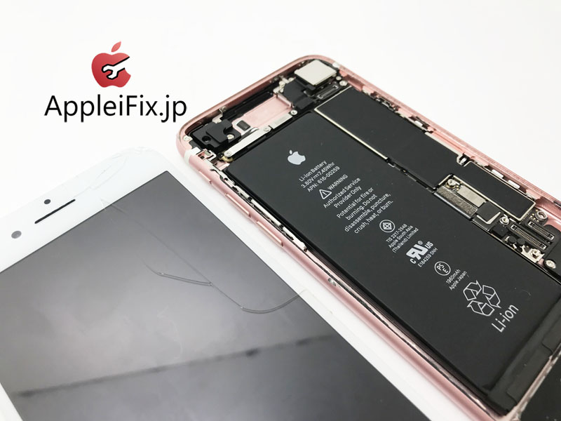 iPhone7 画面割れ修理 新宿AppleiFix修理専門店1.jpg