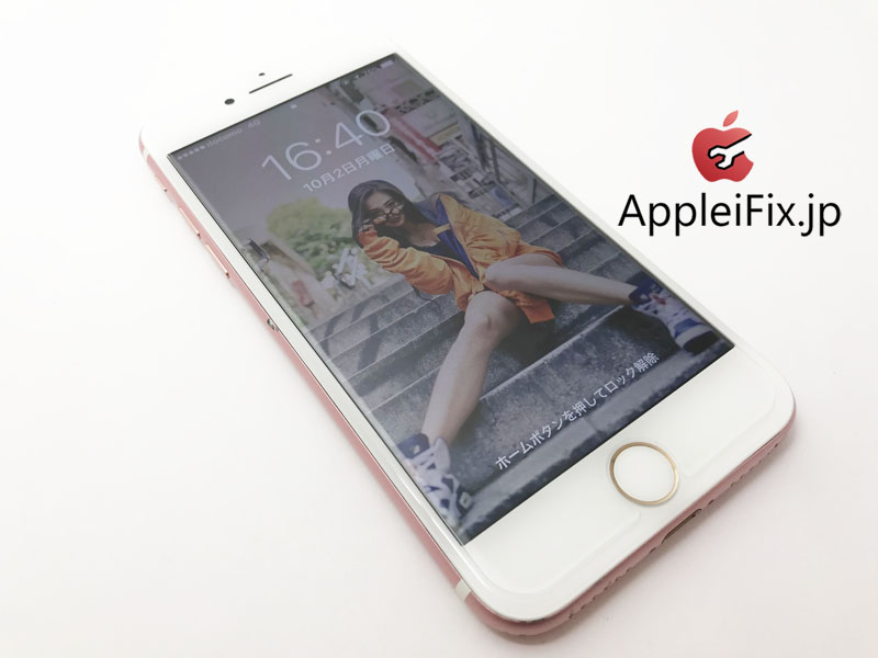 iPhone7 画面割れ修理　新宿AppleiFix修理専門店2.jpg