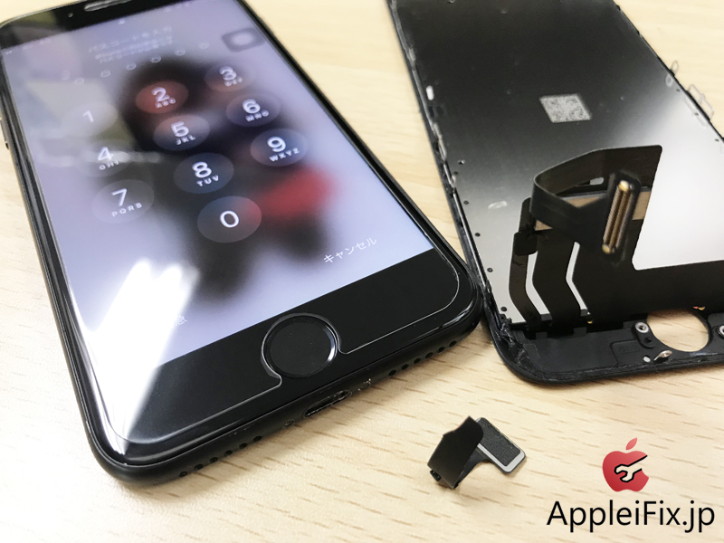 iPhone7画面修理 AppleiFix新宿1.jpg