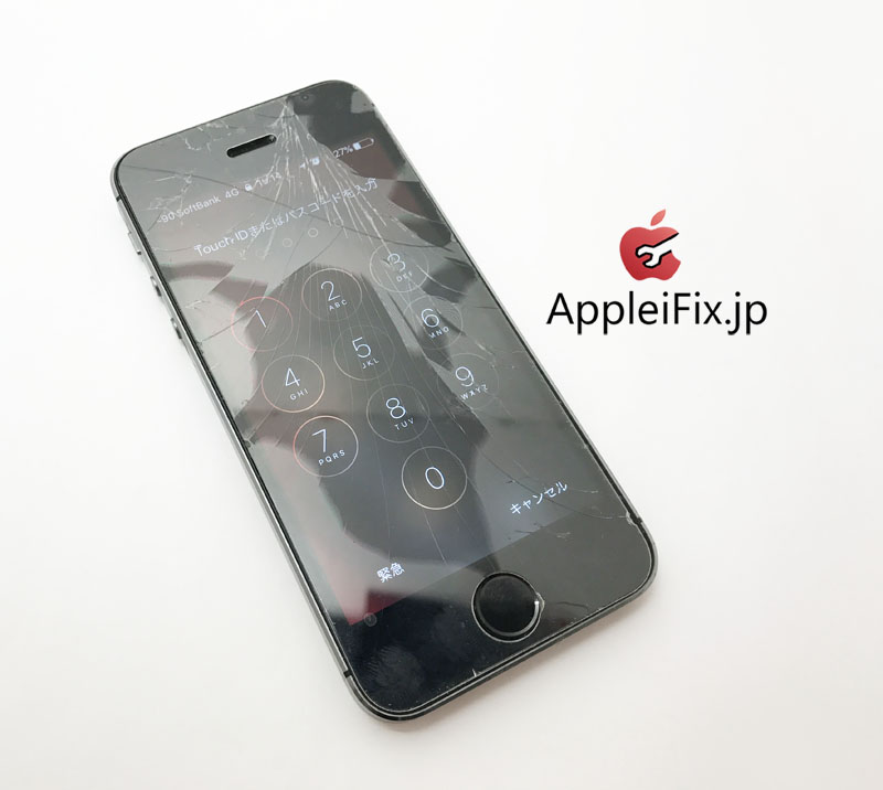 iPhone5S画面修理　新宿AppleiFix2.jpg