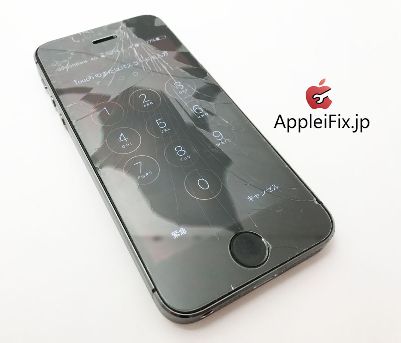 iPhone5S画面修理　新宿AppleiFix.JPG