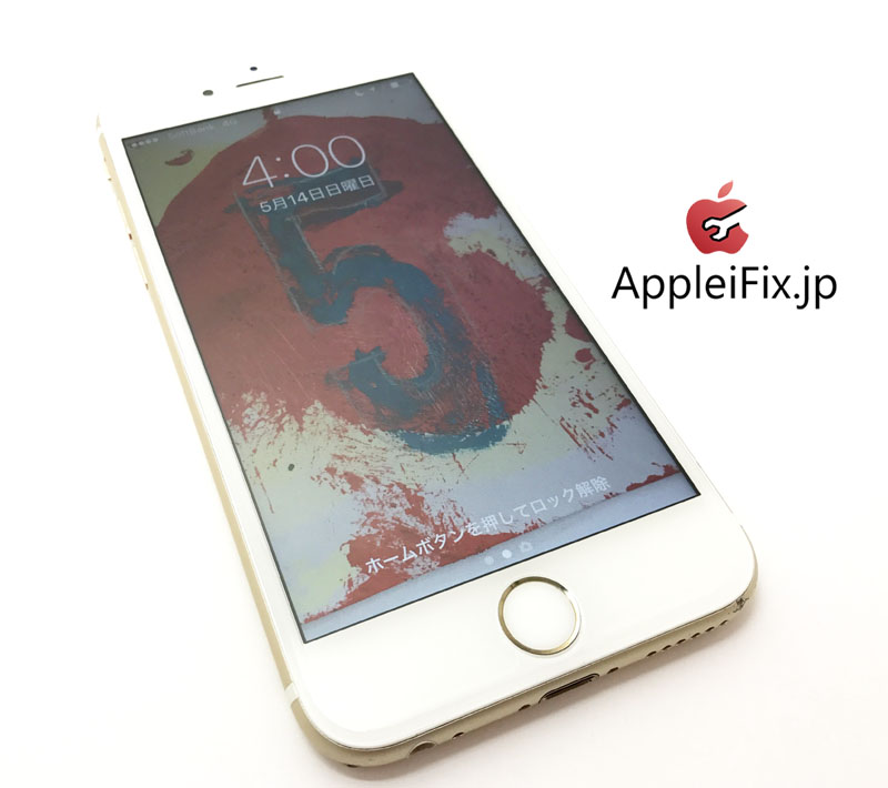 iPhone6Sフロントパネル交換修理3.jpg