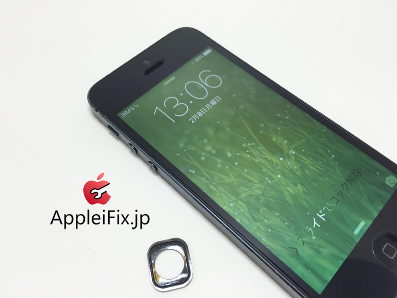 iphone5画面修理新宿1.jpg