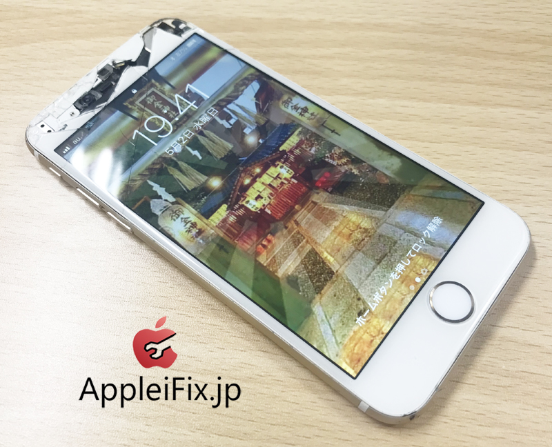 iphone6 fix screen and battery1.jpg