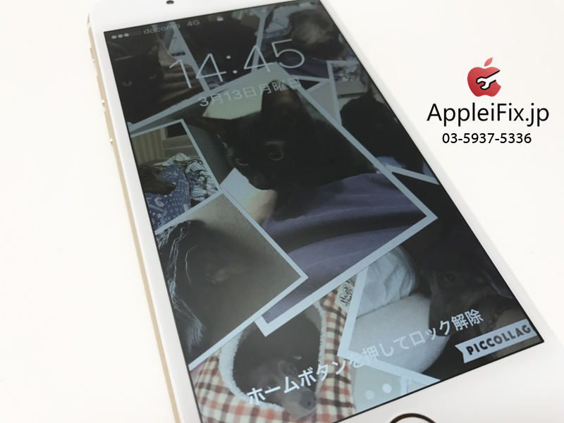 iPhone6画面修理AppleiFix修理センター新宿.jpg
