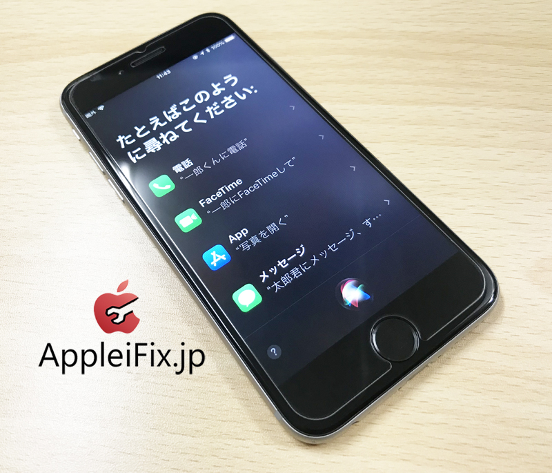 iPhone6画面修理.JPG