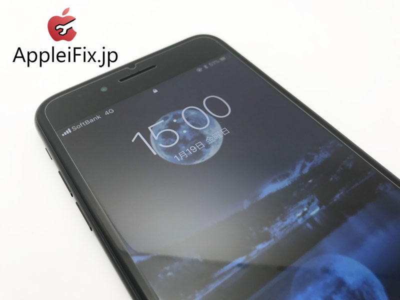 iPhone7Plus画面割れ修理新宿AppleiFix4.JPG