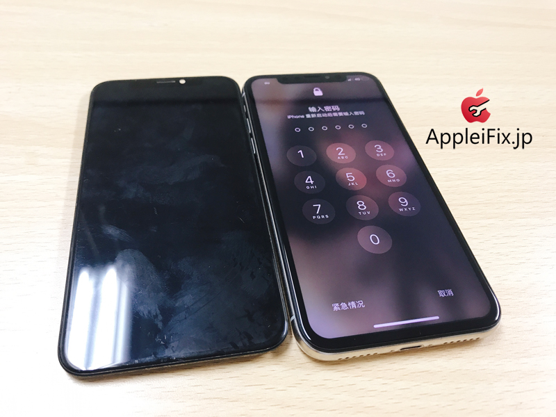 iPhoneX画面修理　AppleiFix修理専門店3.jpg