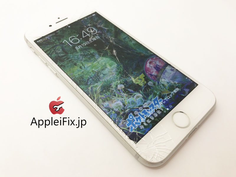 iPhone7画面修理　新宿AppleiFix修理センター2.jpg
