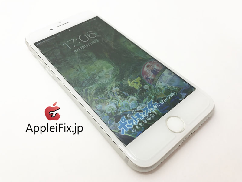 iPhone7画面修理　新宿AppleiFix修理センター3.jpg