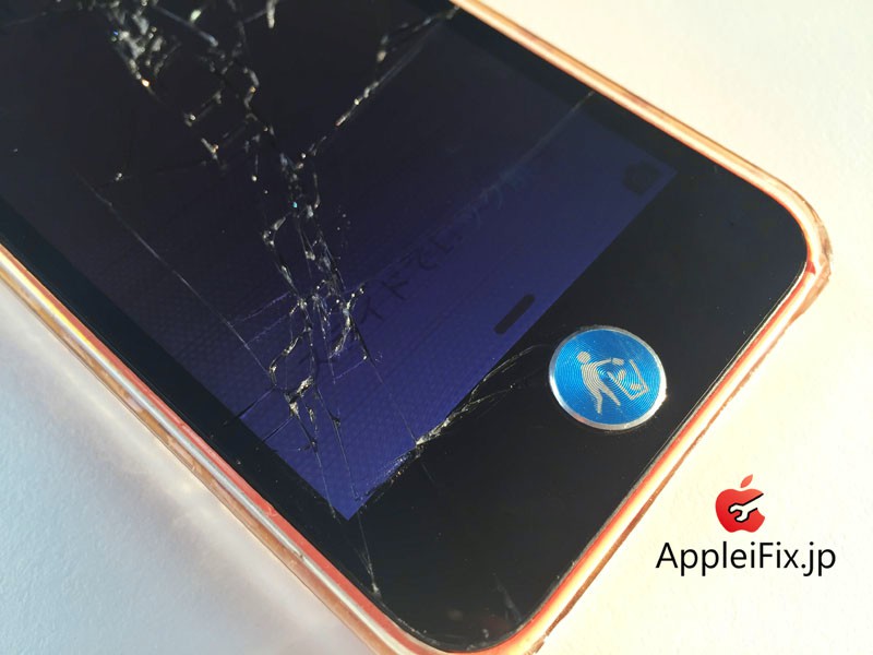 appleifix_iphone5c画面修理01.JPG