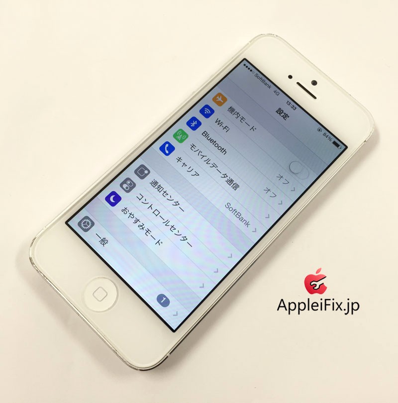appleifix_iphone修理6.jpg