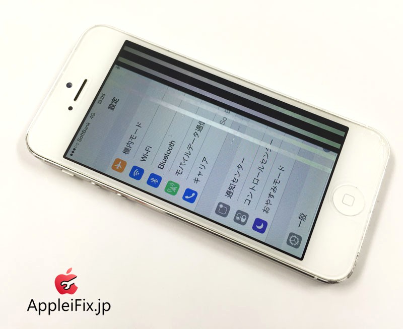 appleifix_iphone修理8.jpg