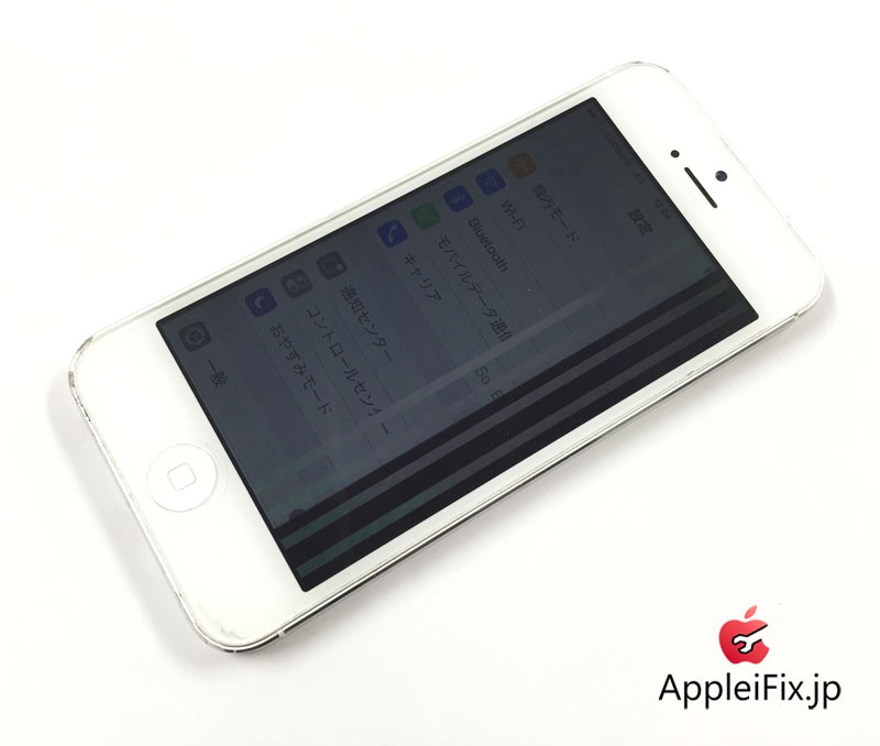 appleifix_iphone修理2.JPG