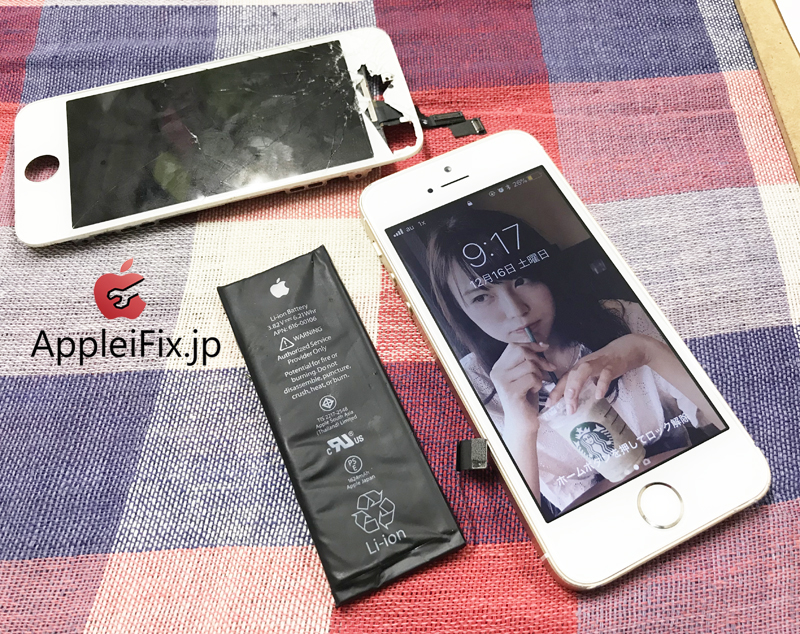 iPhoneSE画面割れ修理とバッテリー交換修理3.JPG
