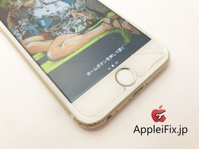 iPhone6S 画面修理　新宿AppleiFix1.jpg
