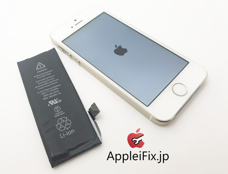 iPhone5S バッテリー交換修理　APPLEIFIX.JPG