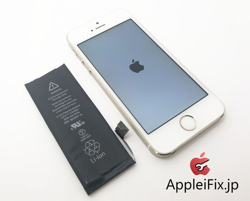 iPhone5S バッテリー交換修理　APPLEIFIX1.jpg