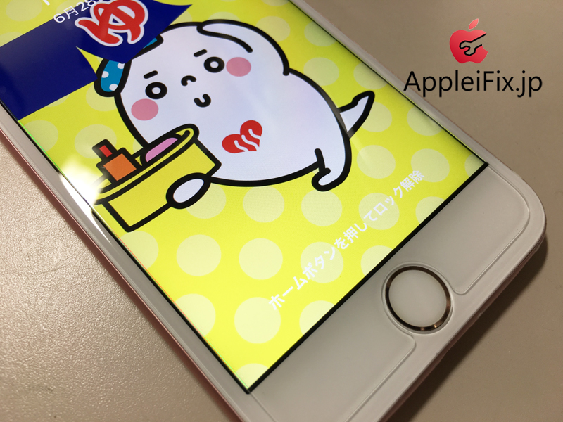 iPhone6S画面割れ修理3.jpg