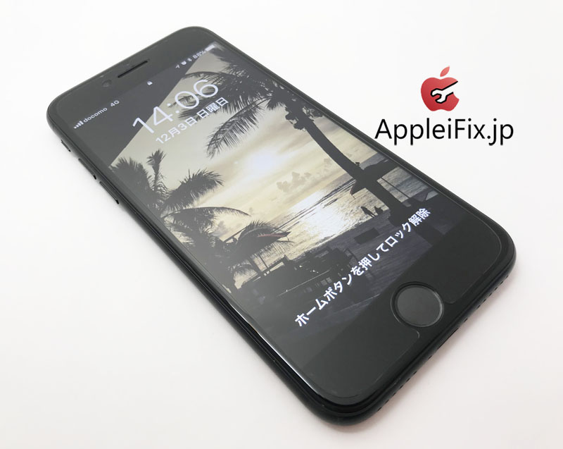 iPhone7　画面交換修理　新宿APPLEIFIX7.jpg