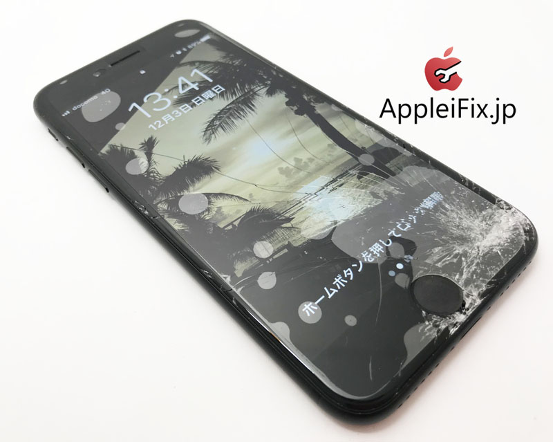 iPhone7　画面交換修理　新宿APPLEIFIX74.jpg