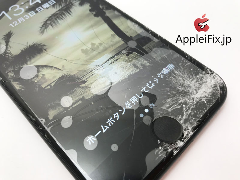 iPhone7　画面交換修理　新宿APPLEIFIX.JPG
