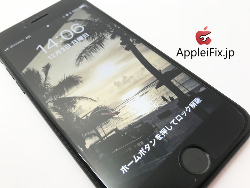 iPhone7　画面交換修理　新宿APPLEIFIX72.jpg