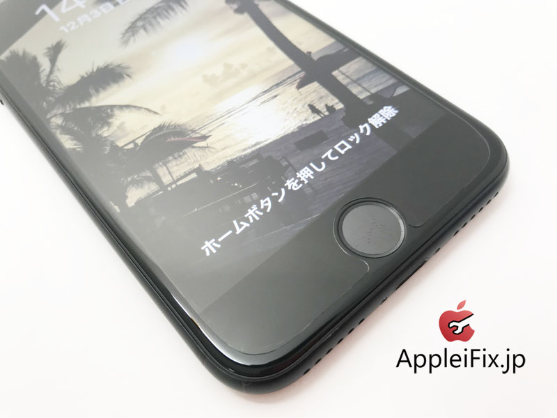 iPhone7　画面交換修理　新宿APPLEIFIX71.jpg
