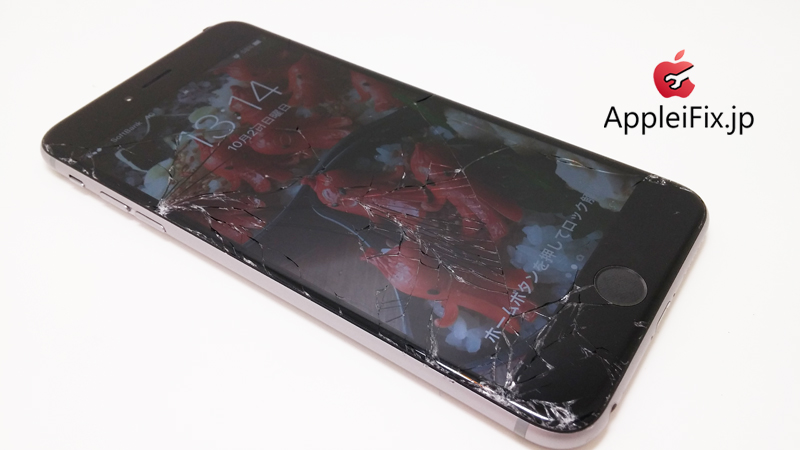 iPhone6Plus　画面交換修理_repair_5.jpg