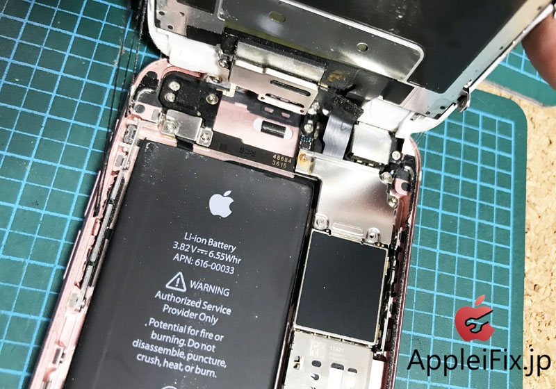 新宿iPhone6S　画面割れ修理　AppleiFix修理専門店7.jpg