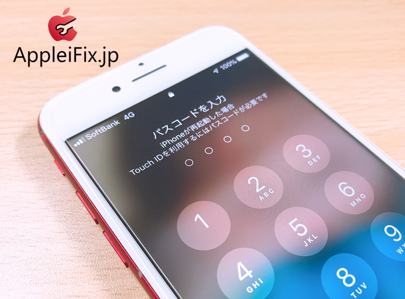 iPhone7画面割れ修理15分AppleiFix修理屋1.jpg