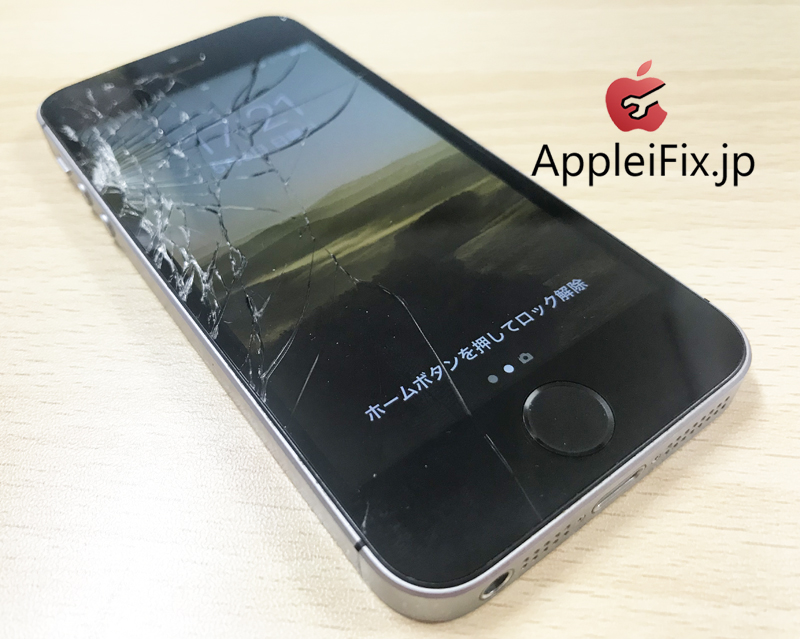 iPhoneSE画面修理2.JPG