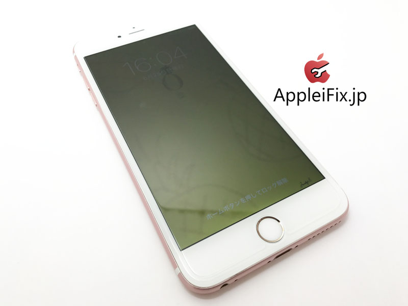 iPhone6S　画面割れ修理2.jpg