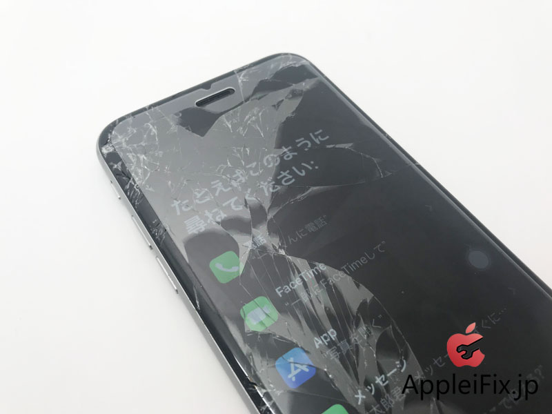 iPhone6ガラス割れ修理　新宿AppleiFix3.jpg