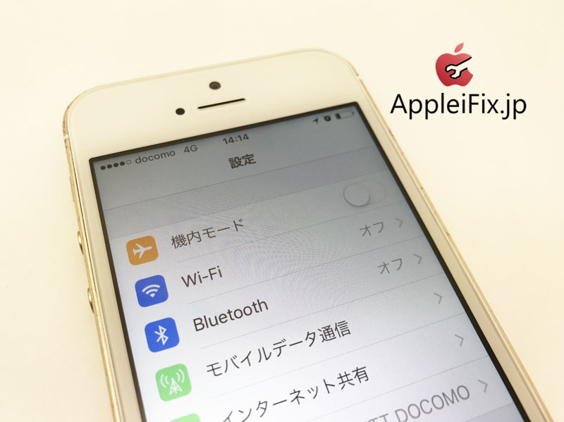 iPhone5S　水没により液晶交換修理3.jpg