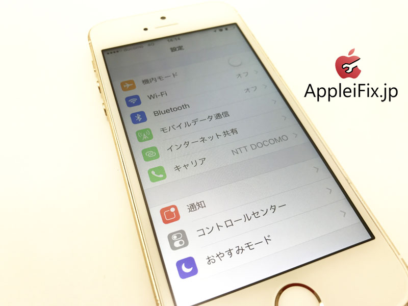 iPhone5S　水没により液晶交換修理5.JPG