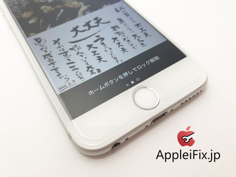 iPhone6修理　新宿24時間iPhone修理AppleiFix2.jpg