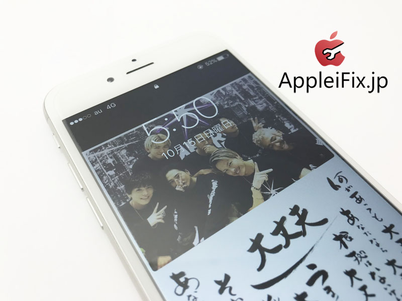 iPhone6修理　新宿24時間iPhone修理AppleiFix4.JPG
