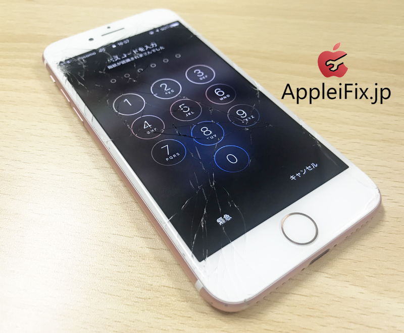iPhone7ローズゴールド画面割れ修理 新宿AppleiFix2.jpg