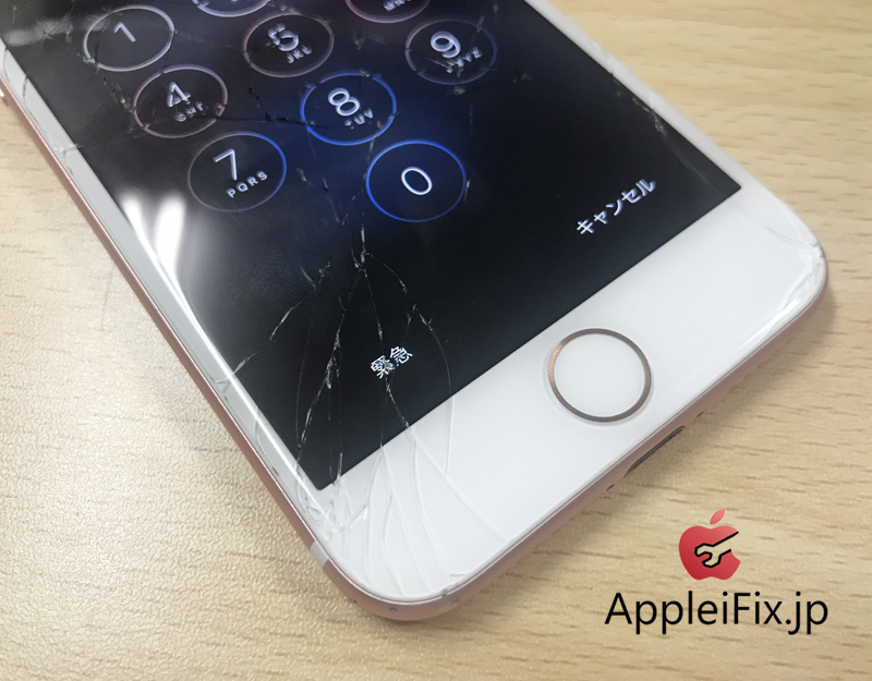 iPhone7ローズゴールド画面割れ修理 新宿AppleiFix1.jpg