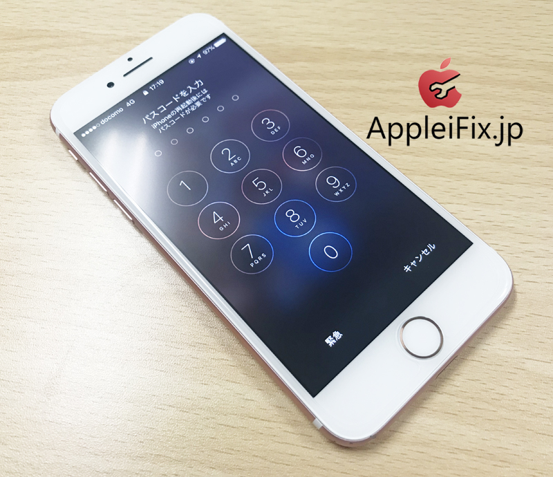 iPhone7ローズゴールド画面割れ修理 新宿AppleiFix3.JPG