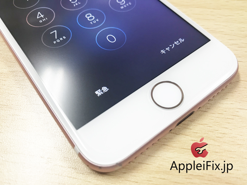 iPhone7ローズゴールド画面割れ修理 新宿AppleiFix5.JPG