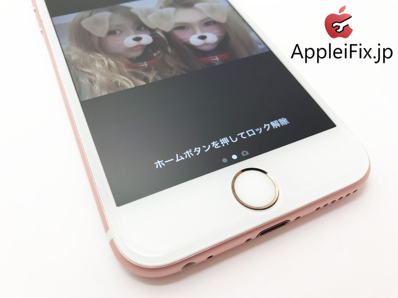 iPhone6S画面交換修理3.JPG