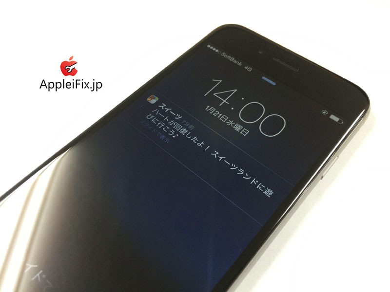 appleifix_iphone6ガラス修理02.JPG