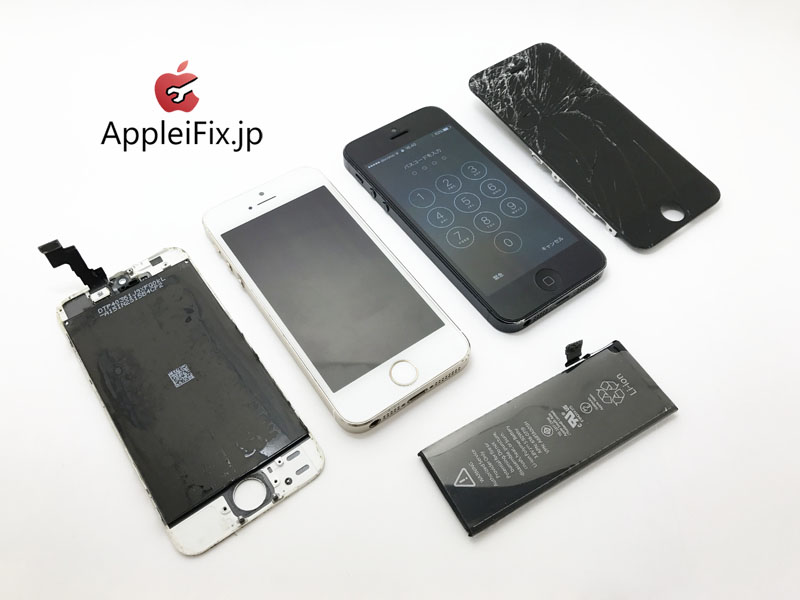 iPhone5と5S画面割れ修理,バッテリー交換修理.jpg