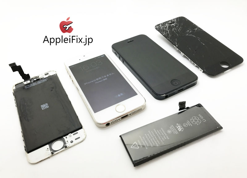 iPhone5と5S画面割れ修理,バッテリー交換修理3.jpg