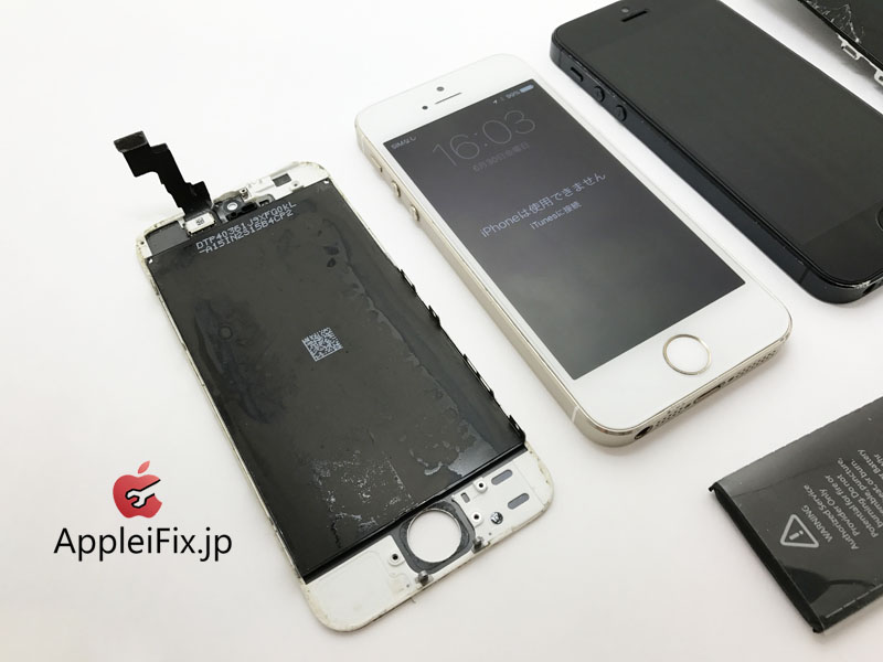 iPhone5と5S画面割れ修理,バッテリー交換修理2.jpg