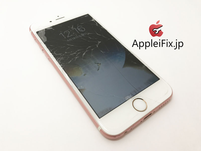 iPhone6Sローズゴールド画面割れ修理1.jpg