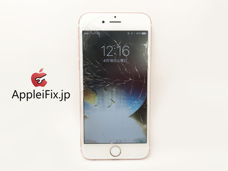 iPhone6Sローズゴールド画面割れ修理2.jpg