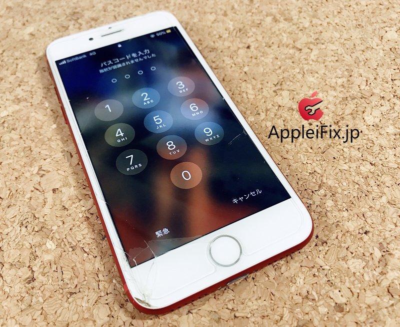 iPhoneレッド画面修理AppleiFix2.JPG